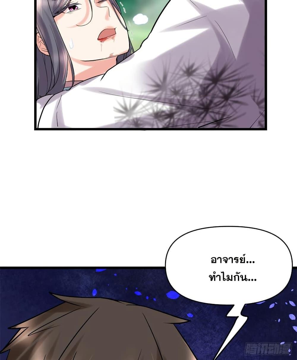 Manga-lc-com อ่านมังงะ อ่านการ์ตูน ออนไลน์ ฟรี God of War System ตอนที่ 1 2 3 4 5 6 7 8 9 10 11 12 13 14 ฟรี ไม่มีโฆษณา Manga-lc - อ่าน มังงะ อ่าน การ์ตูน ออนไลน์ อ่านมังงะ ฟรี