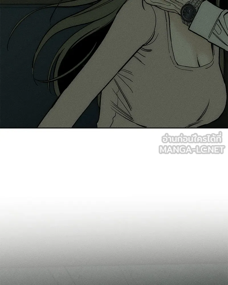 บุปผารุ่มราคะ ตอนที่ 54 รูปที่ 3