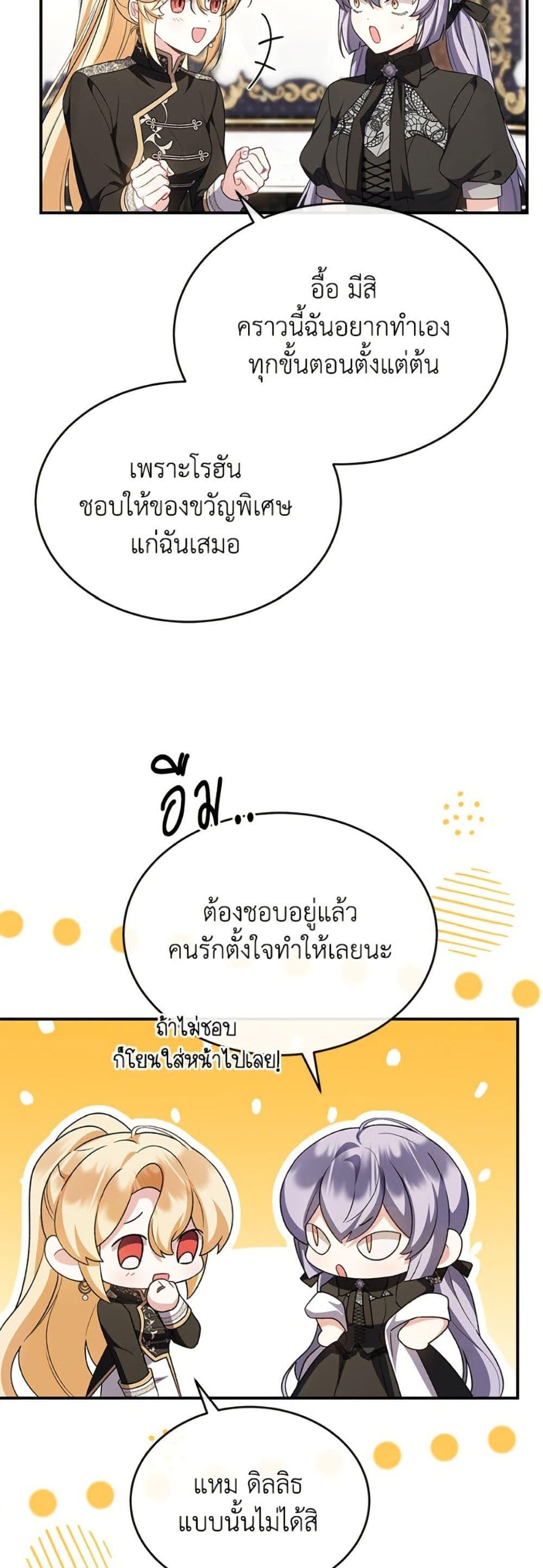 Manga-lc-com อ่านมังงะ อ่านการ์ตูน ออนไลน์ ฟรี The Real Daughter Is Back ตอนที่ 1 2 3 4 5 6 7 8 9 10 11 12 13 14 ฟรี ไม่มีโฆษณา Manga-lc - อ่าน มังงะ อ่าน การ์ตูน ออนไลน์ อ่านมังงะ ฟรี