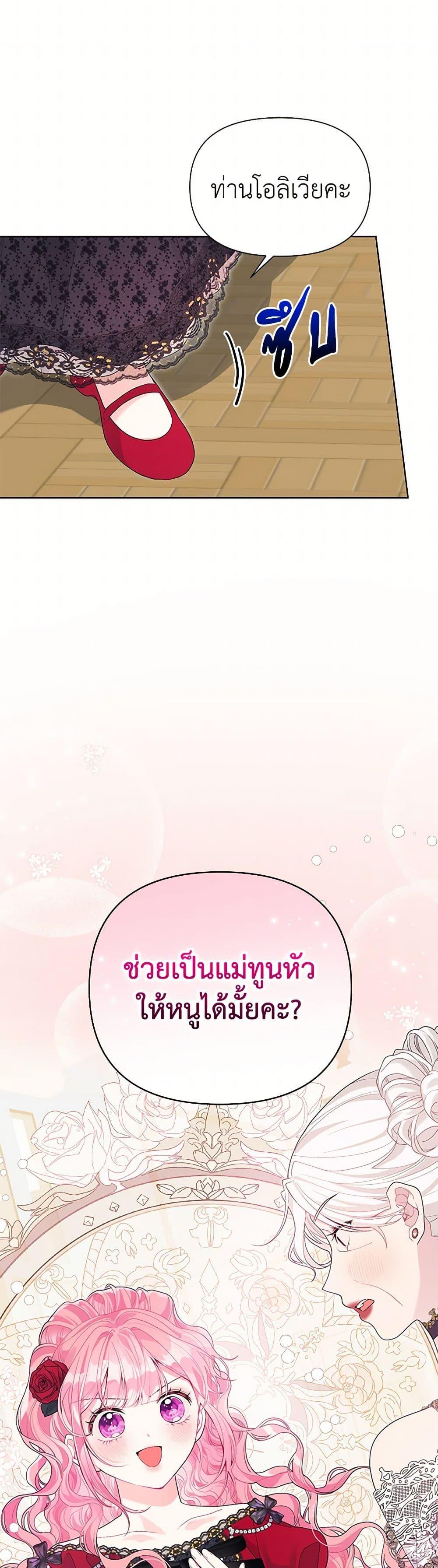 Manga-lc-com อ่านมังงะ อ่านการ์ตูน ออนไลน์ ฟรี The Archvillain’s Daughter-in-Law ตอนที่ 1 2 3 4 5 6 7 8 9 10 11 12 13 14 ฟรี ไม่มีโฆษณา Manga-lc - อ่าน มังงะ อ่าน การ์ตูน ออนไลน์ อ่านมังงะ ฟรี