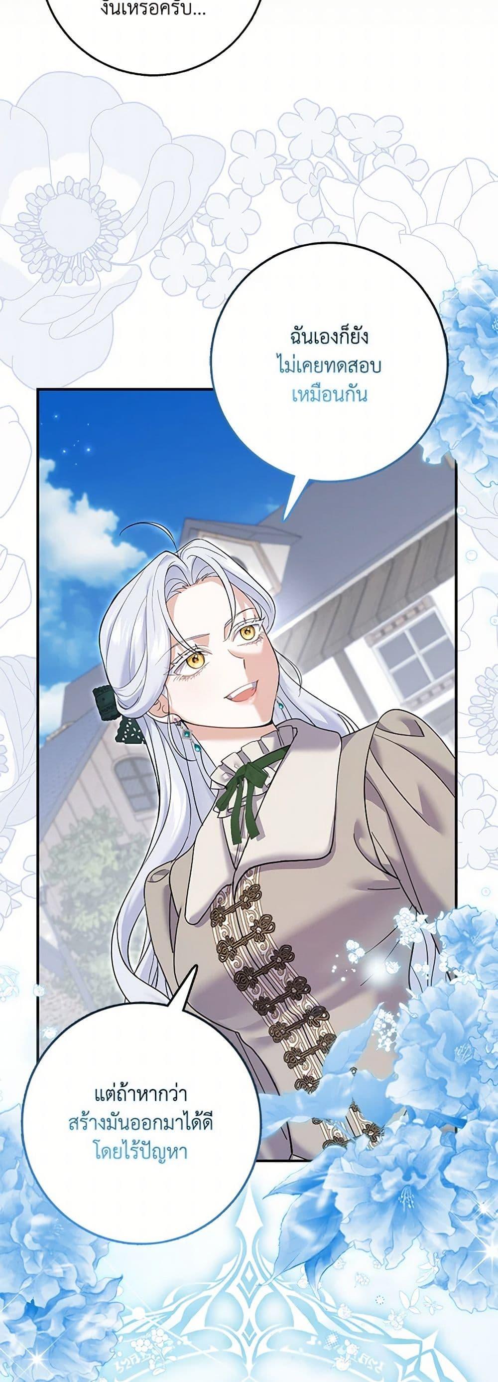 Manga-lc-com อ่านมังงะ อ่านการ์ตูน ออนไลน์ ฟรี My Dark Fiancé Is Interfering With My Flowery Path ตอนที่ 1 2 3 4 5 6 7 8 9 10 11 12 13 14 ฟรี ไม่มีโฆษณา Manga-lc - อ่าน มังงะ อ่าน การ์ตูน ออนไลน์ อ่านมังงะ ฟรี