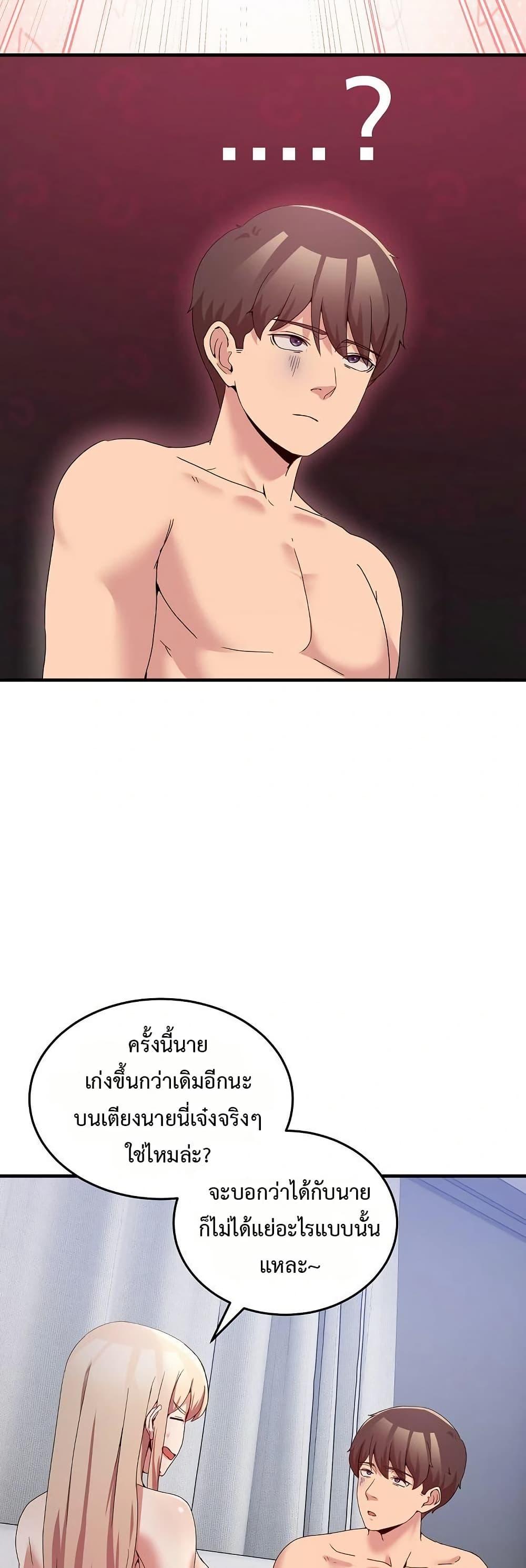 Doujin-Lc- อ่าน โดจิน มังฮวา เกาหลี ญี่ปุ่น จีน แปลไทย No Men Allowed ตอนที่ 1 2 3 4 5 6 7 8 9 10 11 12 13 14 ฟรี ไม่มีโฆษณา อ่าน โดจิน Manhwa เกาหลี ญี่ปุ่น จีน เรามีครบ คัดมาให้เน้นๆ โดจิน 18+ รับประกันความฟินโดย  Doujin Lc