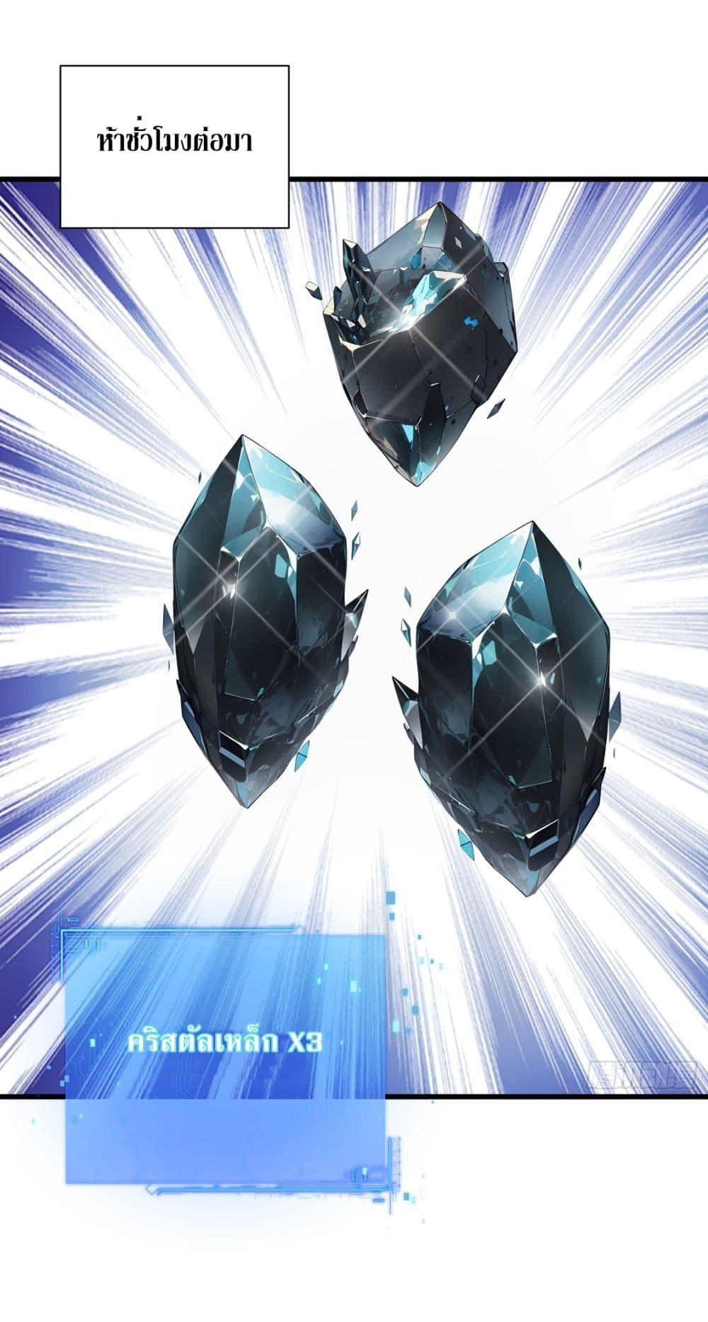 Manga-lc-com อ่านมังงะ อ่านการ์ตูน ออนไลน์ ฟรี Gods Of All People I Sacrificed Hundreds Of Millions Of Living Beings To Become A God ตอนที่ 1 2 3 4 5 6 7 8 9 10 11 12 13 14 ฟรี ไม่มีโฆษณา Manga-lc - อ่าน มังงะ อ่าน การ์ตูน ออนไลน์ อ่านมังงะ ฟรี