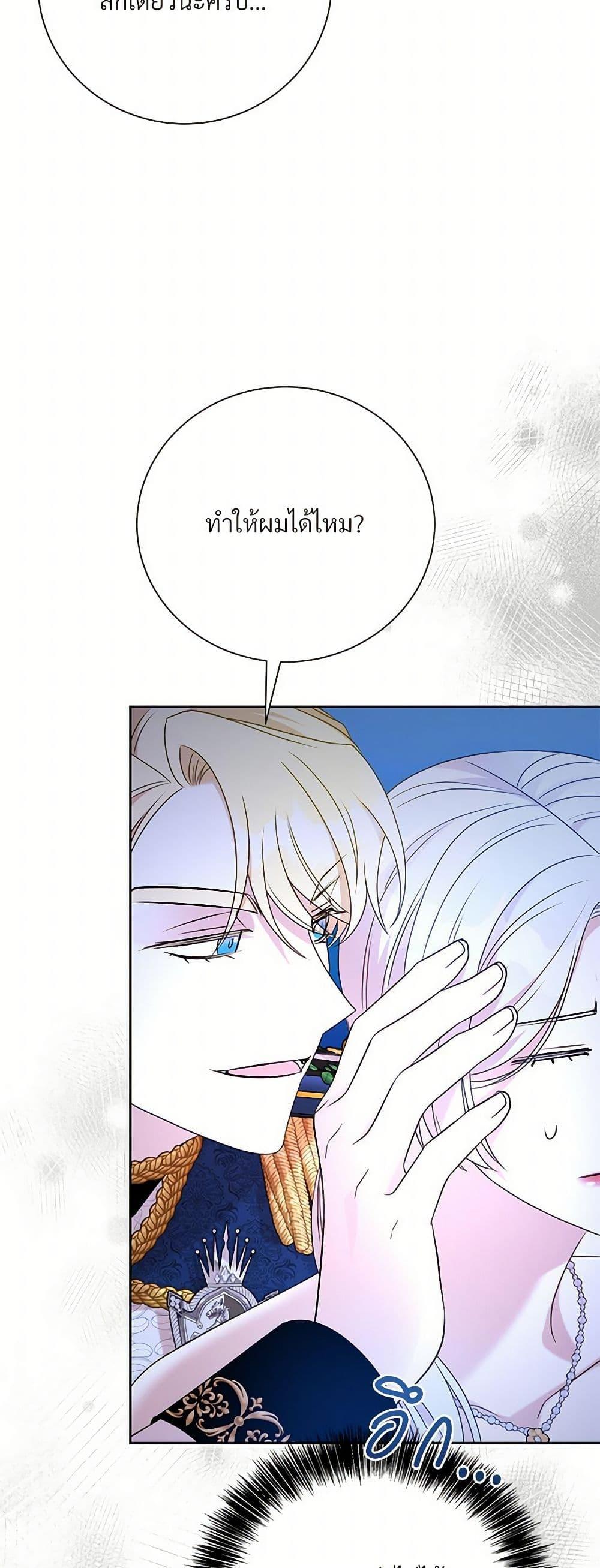 Manga-lc-com อ่านมังงะ อ่านการ์ตูน ออนไลน์ ฟรี I Can’t Keep Up With My Stallion Duke ตอนที่ 1 2 3 4 5 6 7 8 9 10 11 12 13 14 ฟรี ไม่มีโฆษณา Manga-lc - อ่าน มังงะ อ่าน การ์ตูน ออนไลน์ อ่านมังงะ ฟรี