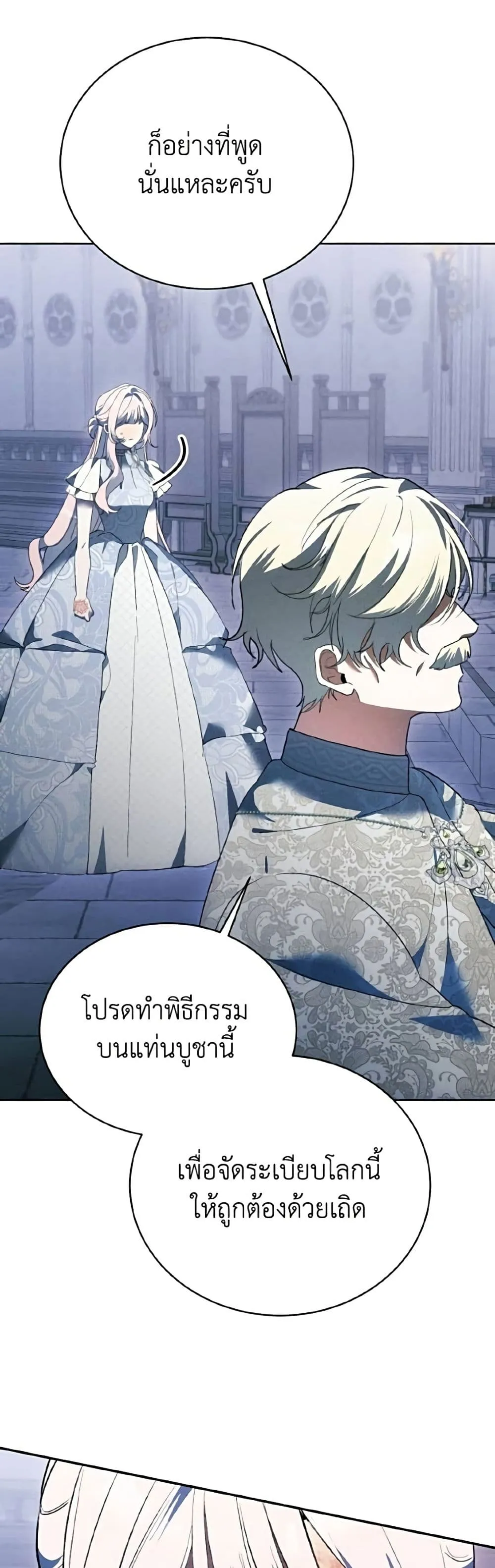 Manga-lc-com อ่านมังงะ อ่านการ์ตูน ออนไลน์ ฟรี I Will Protect My Tyrant Dad! – รักนะคะ ป๊ะป๋าทรราช ตอนที่ 1 2 3 4 5 6 7 8 9 10 11 12 13 14 ฟรี ไม่มีโฆษณา Manga-lc - อ่าน มังงะ อ่าน การ์ตูน ออนไลน์ อ่านมังงะ ฟรี