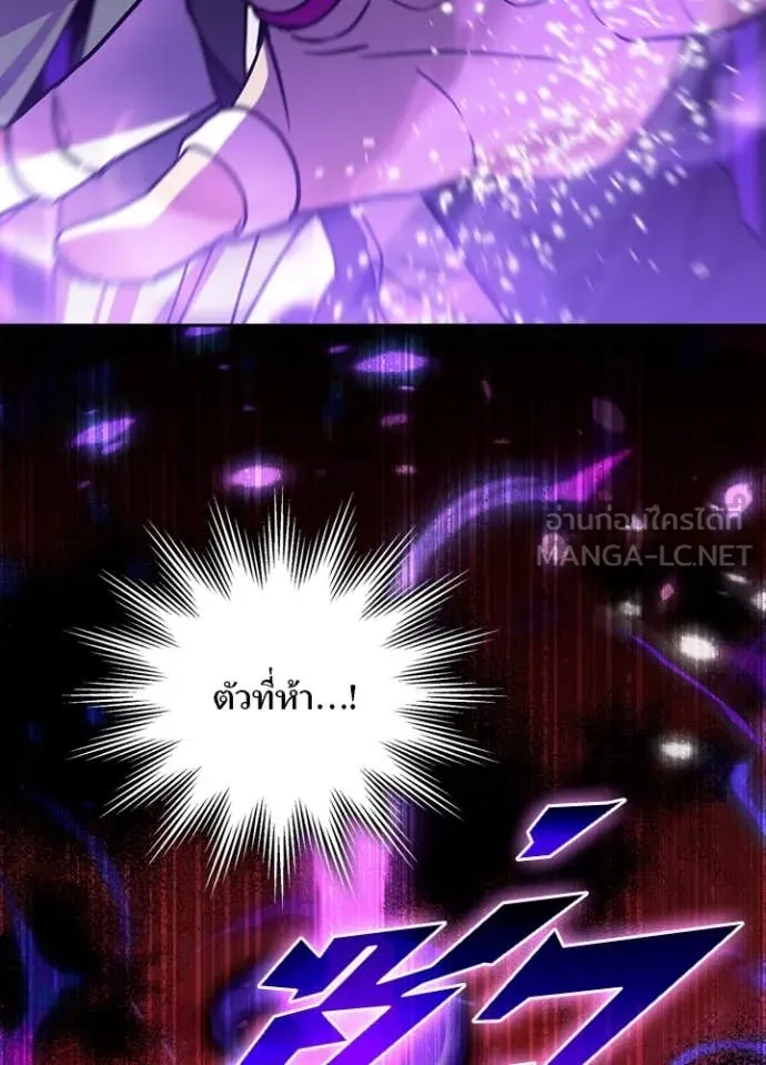 เป้าหมายครั้งที่ 2 ตอนที่ 75 รูปที่ 92