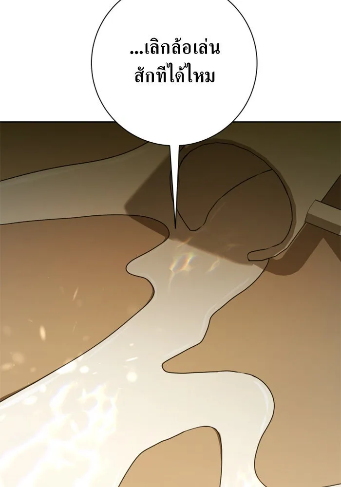 ชิงชีวิตพลิกลิขิตชะตา ตอนที่ 139. เป็นเพราะข้ารักเจ้า รูปที่ 137