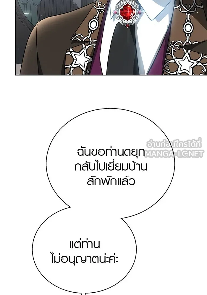 เหตุผลที่ฉันนอกใจ ตอนที่ 51 รูปที่ 102