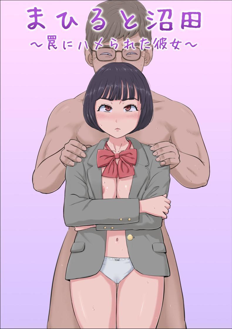 Doujin-Lc- อ่าน โดจิน มังฮวา เกาหลี ญี่ปุ่น จีน แปลไทย ฉันจะปกป้องทั้งสองคนเอง [Cotton House] Mahiru to Numata ~Wana ni Hamerareta Kanojo~ Mahiru and Numata ~The Girl Who Fell into a Trap~ ตอนที่ 1 2 3 4 5 6 7 8 9 10 11 12 13 14 ฟรี ไม่มีโฆษณา อ่าน โดจิน Manhwa เกาหลี ญี่ปุ่น จีน เรามีครบ คัดมาให้เน้นๆ โดจิน 18+ รับประกันความฟินโดย  Doujin Lc