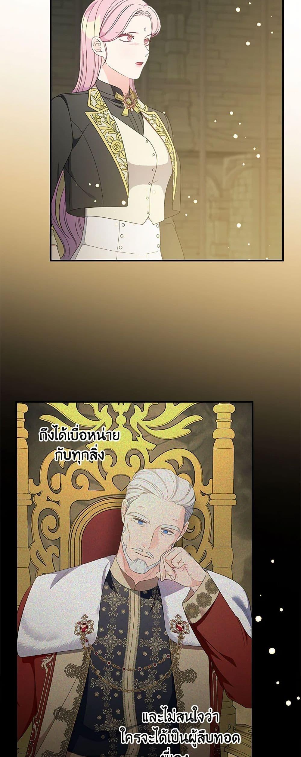 Manga-lc-com อ่านมังงะ อ่านการ์ตูน ออนไลน์ ฟรี Duchess in the Glass House ตอนที่ 1 2 3 4 5 6 7 8 9 10 11 12 13 14 ฟรี ไม่มีโฆษณา Manga-lc - อ่าน มังงะ อ่าน การ์ตูน ออนไลน์ อ่านมังงะ ฟรี