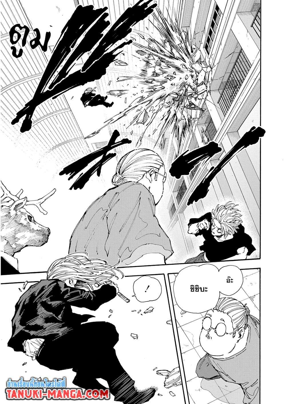 Manga-lc-com อ่านมังงะ อ่านการ์ตูน ออนไลน์ ฟรี Sakamoto Days ตอนที่ 1 2 3 4 5 6 7 8 9 10 11 12 13 14 ฟรี ไม่มีโฆษณา Manga-lc - อ่าน มังงะ อ่าน การ์ตูน ออนไลน์ อ่านมังงะ ฟรี