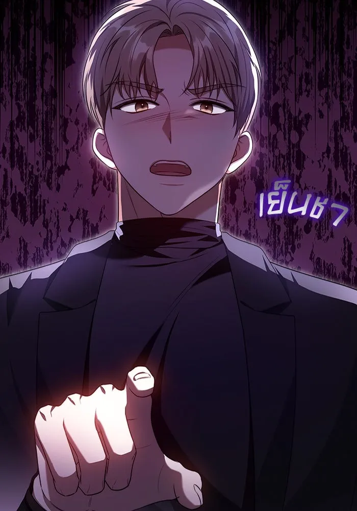 ละลายรักให้ล้นใจ ตอนที่ 60 รูปที่ 73