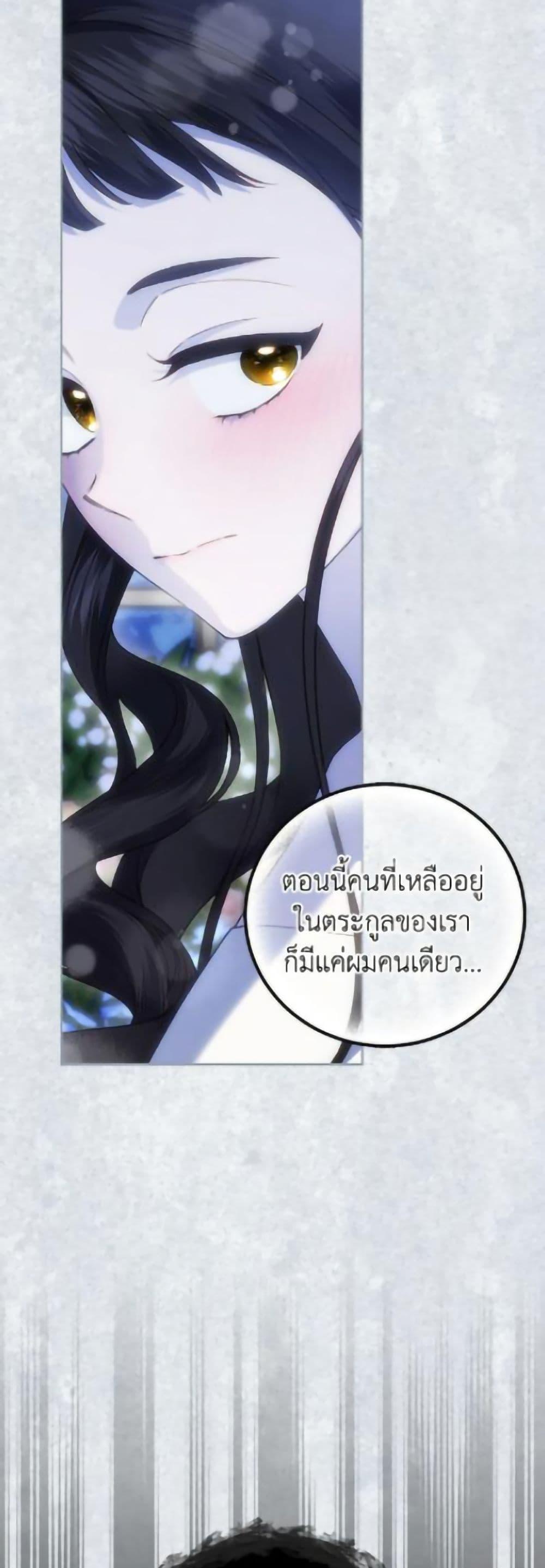 Manga-lc-com อ่านมังงะ อ่านการ์ตูน ออนไลน์ ฟรี How to Hide the Emperor’s Child ตอนที่ 1 2 3 4 5 6 7 8 9 10 11 12 13 14 ฟรี ไม่มีโฆษณา Manga-lc - อ่าน มังงะ อ่าน การ์ตูน ออนไลน์ อ่านมังงะ ฟรี