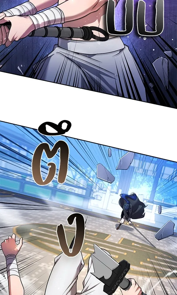 พอแล้วขันที อยากมีเจ้าโลก ตอนที่ 31 รูปที่ 67