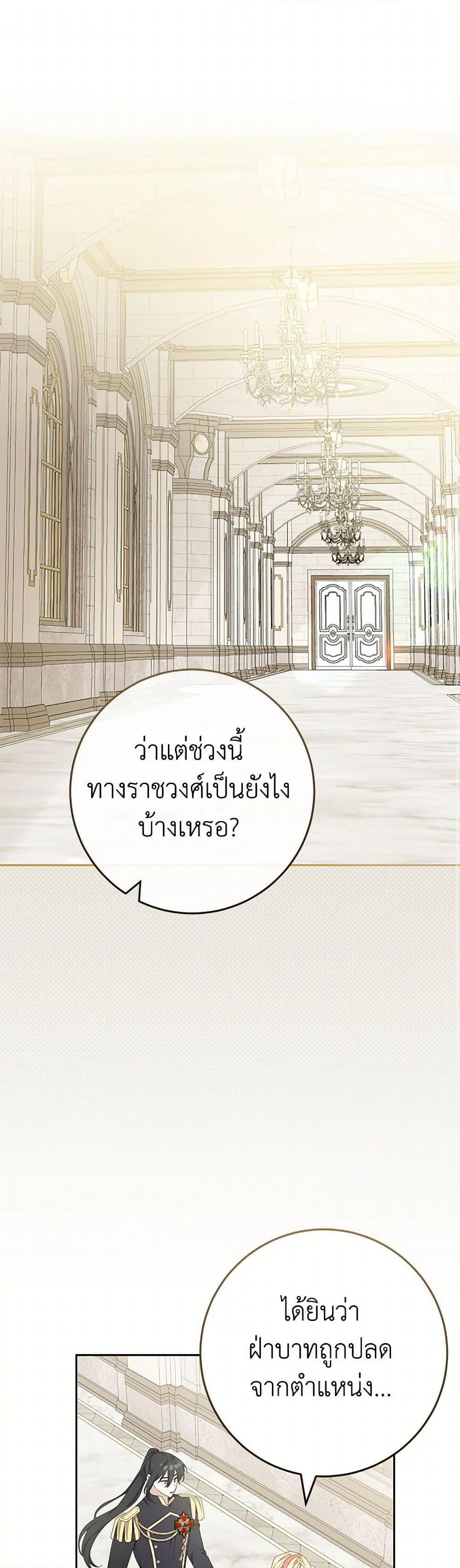 Manga-lc-com อ่านมังงะ อ่านการ์ตูน ออนไลน์ ฟรี Please Treat Your Friends Preciously ตอนที่ 1 2 3 4 5 6 7 8 9 10 11 12 13 14 ฟรี ไม่มีโฆษณา Manga-lc - อ่าน มังงะ อ่าน การ์ตูน ออนไลน์ อ่านมังงะ ฟรี