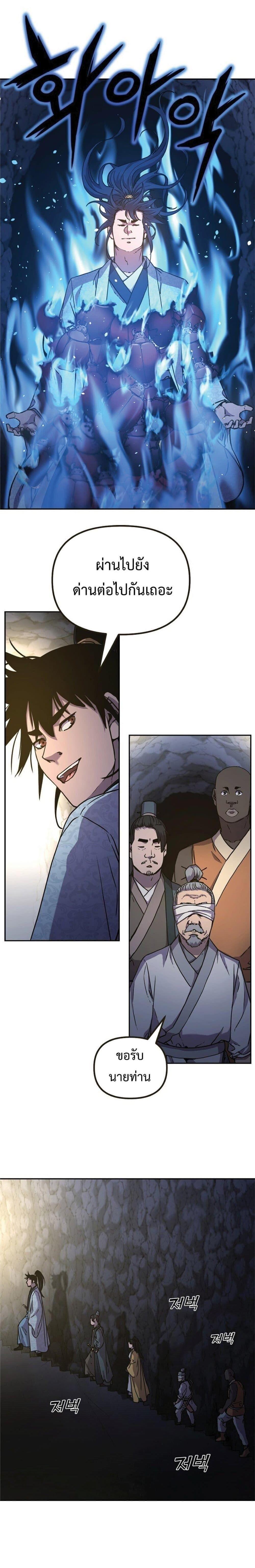 Manga-lc-com อ่านมังงะ อ่านการ์ตูน ออนไลน์ ฟรี The Reborn Ranker Chronicles ตอนที่ 1 2 3 4 5 6 7 8 9 10 11 12 13 14 ฟรี ไม่มีโฆษณา Manga-lc - อ่าน มังงะ อ่าน การ์ตูน ออนไลน์ อ่านมังงะ ฟรี