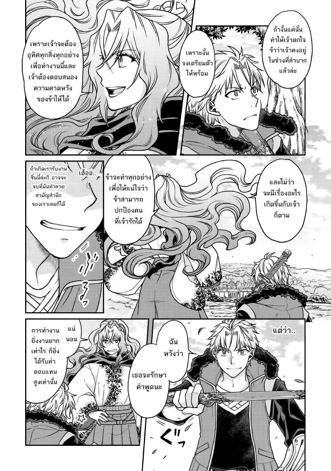 Manga-lc-com อ่านมังงะ อ่านการ์ตูน ออนไลน์ ฟรี Tsuki ga Michibiku Isekai Douchuu ตอนที่ 1 2 3 4 5 6 7 8 9 10 11 12 13 14 ฟรี ไม่มีโฆษณา Manga-lc - อ่าน มังงะ อ่าน การ์ตูน ออนไลน์ อ่านมังงะ ฟรี