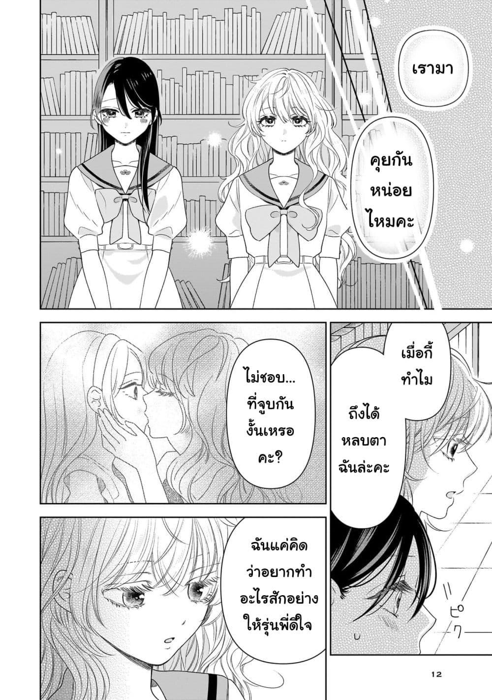 Manga-lc-com อ่านมังงะ อ่านการ์ตูน ออนไลน์ ฟรี Furetai wa Koi no Hajimari ตอนที่ 1 2 3 4 5 6 7 8 9 10 11 12 13 14 ฟรี ไม่มีโฆษณา Manga-lc - อ่าน มังงะ อ่าน การ์ตูน ออนไลน์ อ่านมังงะ ฟรี