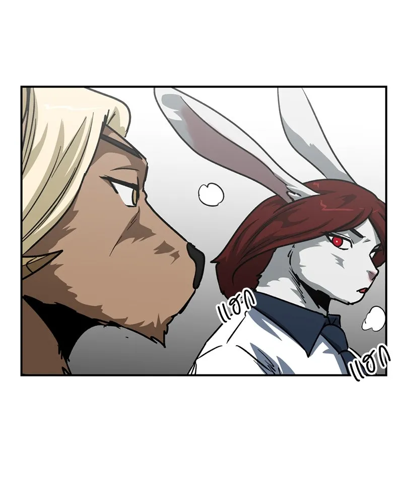 โรงเรียนสัตว์กินเนื้อ ตอนที่ 60 รูปที่ 17