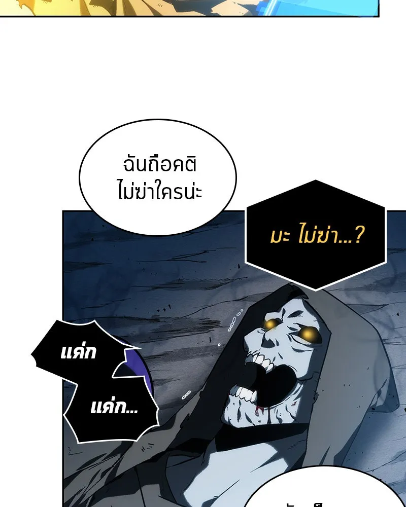 Omniscient Reader อ่านชะตาวันสิ้นโลก ตอนที่ 06 เวลาพิพากษา (1) รูปที่ 14
