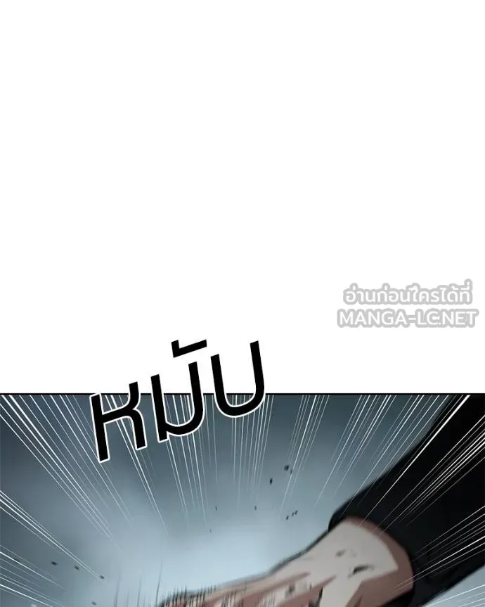 Baek XX ตอนที่ 104 รูปที่ 162