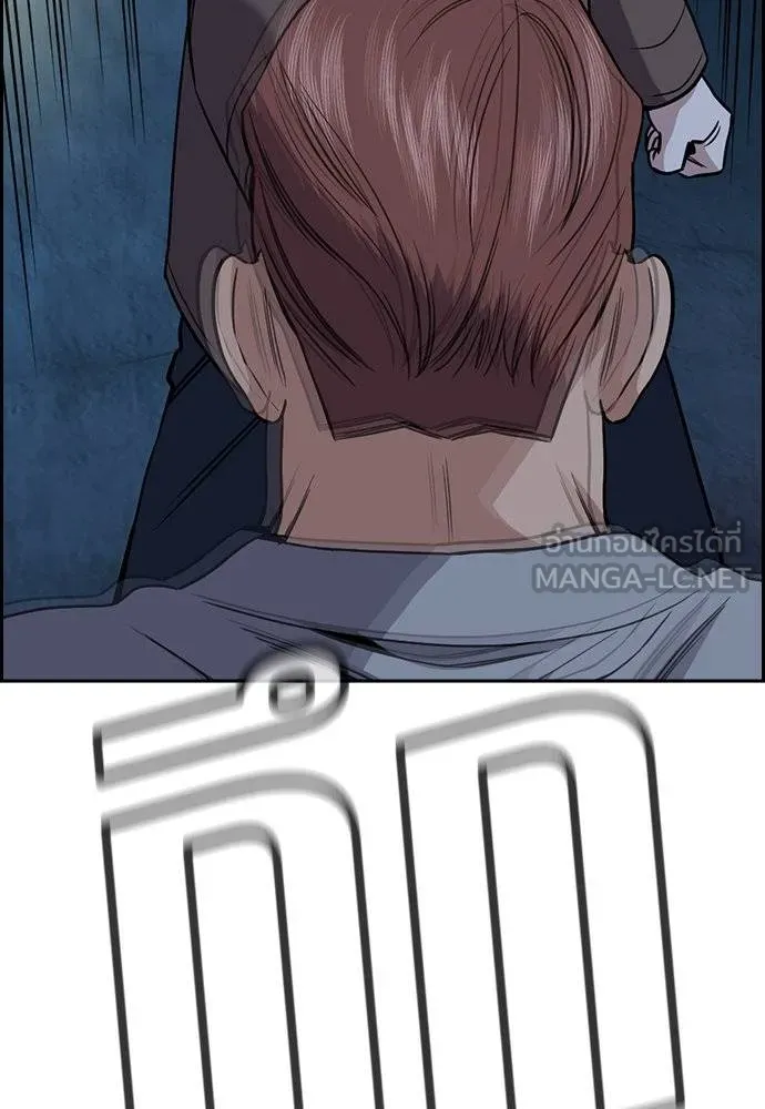 การศึกษาที่แท้จริง ตอนที่ 183 รูปที่ 18