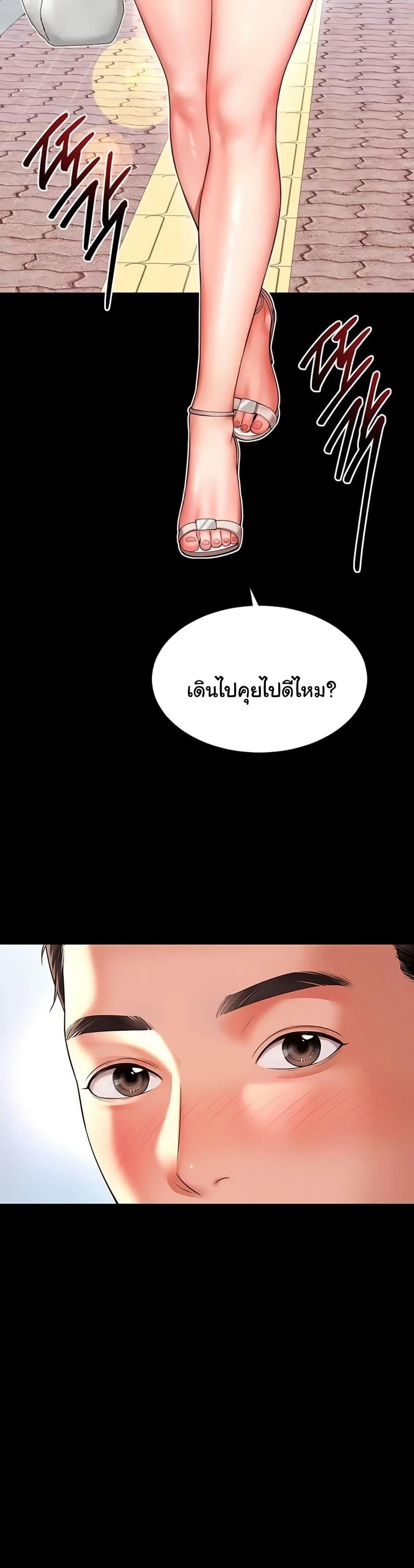 Doujin-Lc- อ่าน โดจิน มังฮวา เกาหลี ญี่ปุ่น จีน แปลไทย The Mother ตอนที่ 1 2 3 4 5 6 7 8 9 10 11 12 13 14 ฟรี ไม่มีโฆษณา อ่าน โดจิน Manhwa เกาหลี ญี่ปุ่น จีน เรามีครบ คัดมาให้เน้นๆ โดจิน 18+ รับประกันความฟินโดย  Doujin Lc