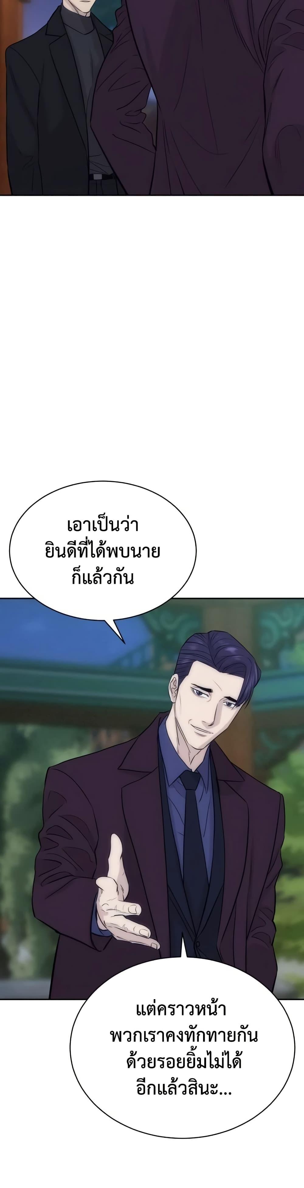 Manga-lc-com อ่านมังงะ อ่านการ์ตูน ออนไลน์ ฟรี Genius Grandson of the Loan Shark King ตอนที่ 1 2 3 4 5 6 7 8 9 10 11 12 13 14 ฟรี ไม่มีโฆษณา Manga-lc - อ่าน มังงะ อ่าน การ์ตูน ออนไลน์ อ่านมังงะ ฟรี