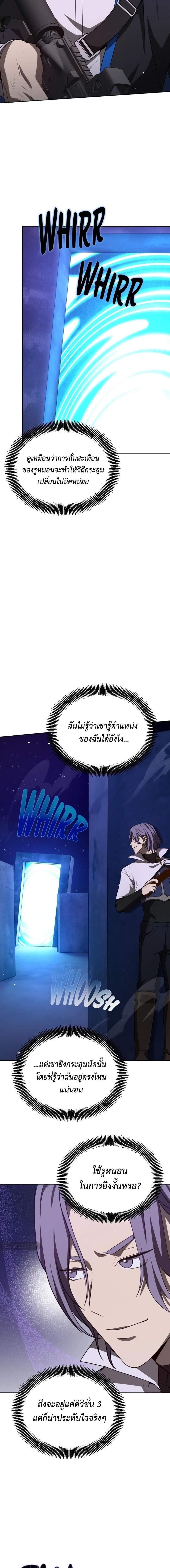 Manga-lc-com อ่านมังงะ อ่านการ์ตูน ออนไลน์ ฟรี Return of the Genius Player ตอนที่ 1 2 3 4 5 6 7 8 9 10 11 12 13 14 ฟรี ไม่มีโฆษณา Manga-lc - อ่าน มังงะ อ่าน การ์ตูน ออนไลน์ อ่านมังงะ ฟรี