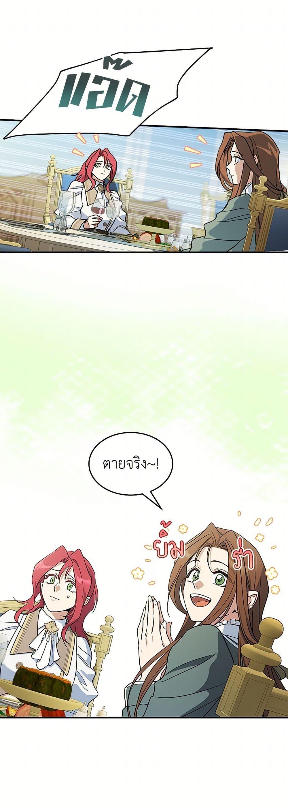 Manga-lc-com อ่านมังงะ อ่านการ์ตูน ออนไลน์ ฟรี The Lady and the Beast ตอนที่ 1 2 3 4 5 6 7 8 9 10 11 12 13 14 ฟรี ไม่มีโฆษณา Manga-lc - อ่าน มังงะ อ่าน การ์ตูน ออนไลน์ อ่านมังงะ ฟรี