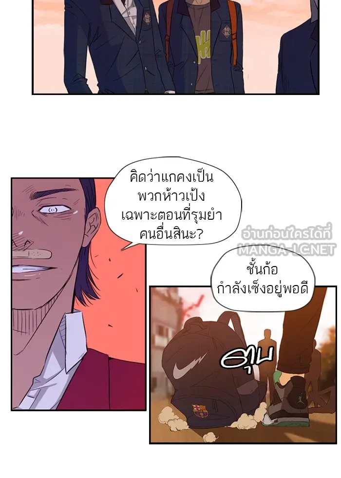 ปั่นสู้ฝันbrWind Breaker ตอนที่ 8 รูปที่ 18