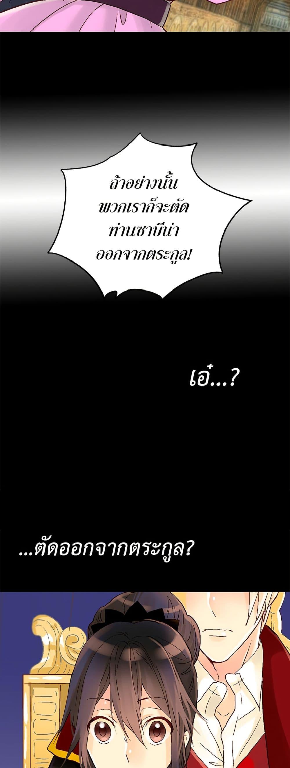 Manga-lc-com อ่านมังงะ อ่านการ์ตูน ออนไลน์ ฟรี Isekai Empress ตอนที่ 1 2 3 4 5 6 7 8 9 10 11 12 13 14 ฟรี ไม่มีโฆษณา Manga-lc - อ่าน มังงะ อ่าน การ์ตูน ออนไลน์ อ่านมังงะ ฟรี