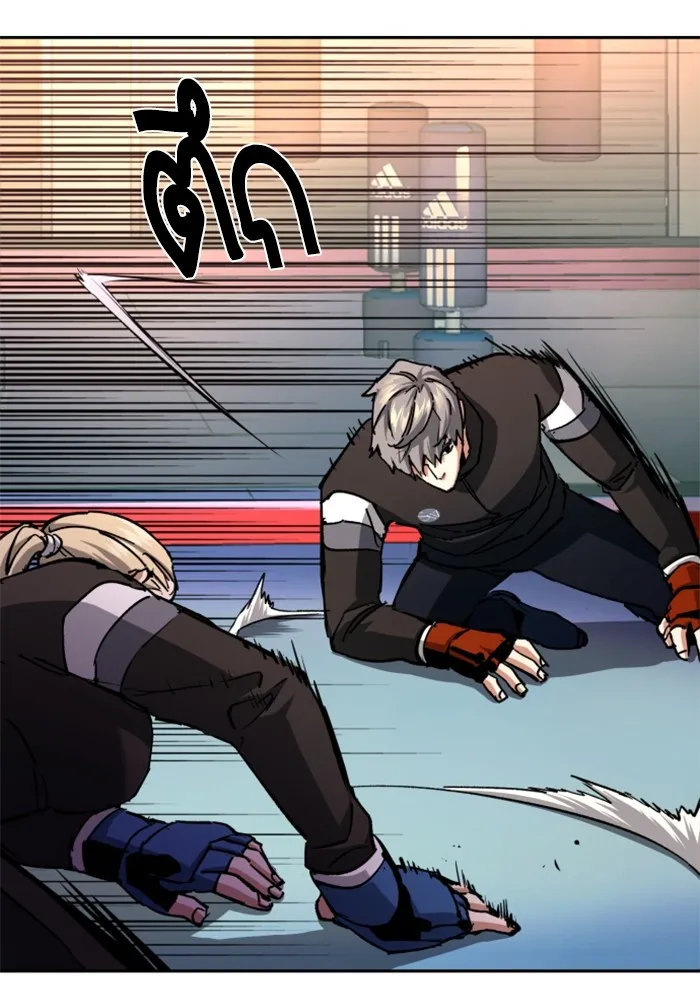 พี่ชายสายบอดี้การ์ด ตอนที่ 153 รูปที่ 28