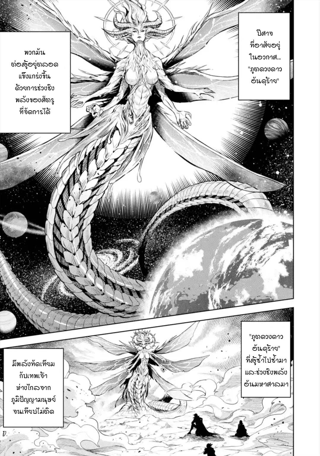 Manga-lc-com อ่านมังงะ อ่านการ์ตูน ออนไลน์ ฟรี Senmetsumadou no Saikyou Kenja ตอนที่ 1 2 3 4 5 6 7 8 9 10 11 12 13 14 ฟรี ไม่มีโฆษณา Manga-lc - อ่าน มังงะ อ่าน การ์ตูน ออนไลน์ อ่านมังงะ ฟรี