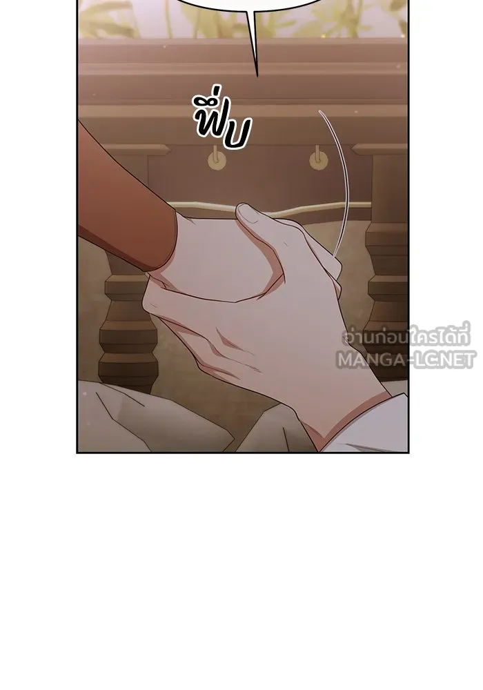 อยู่ดี ๆ ก็มีนางเอกนิยายเป็นเพื่อนบ้าน ตอนที่ 35 รูปที่ 72