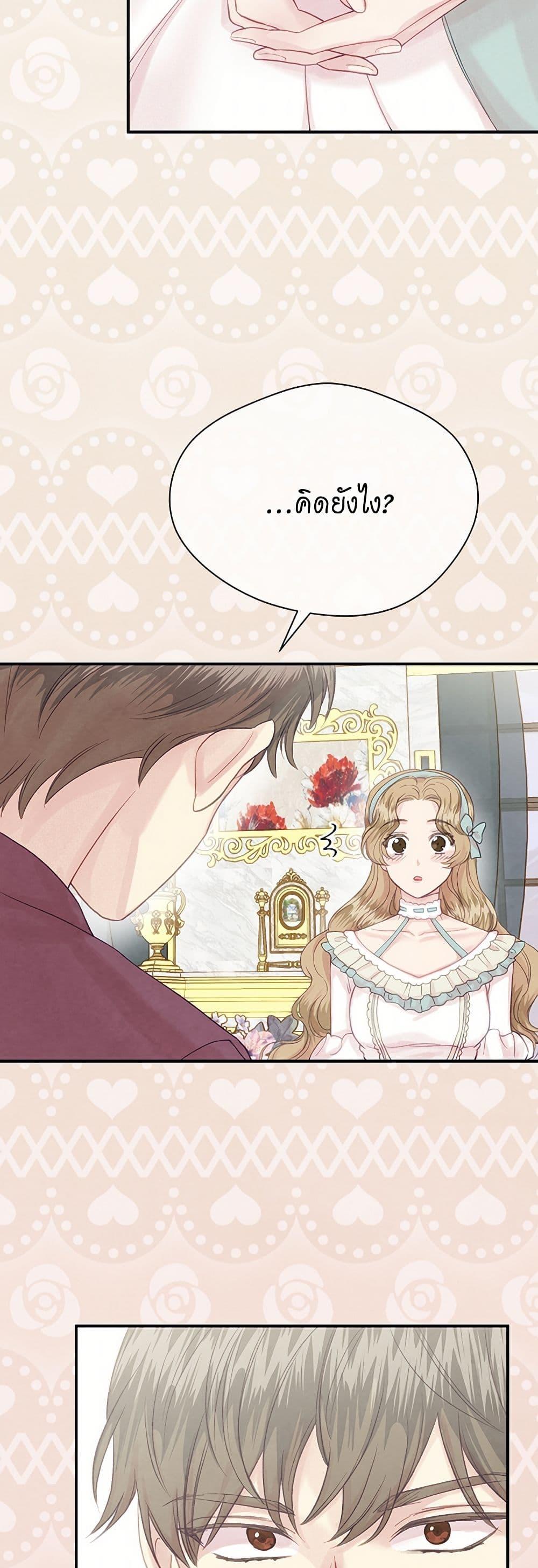 Manga-lc-com อ่านมังงะ อ่านการ์ตูน ออนไลน์ ฟรี Iris – The Lady and Her Smartphone ตอนที่ 1 2 3 4 5 6 7 8 9 10 11 12 13 14 ฟรี ไม่มีโฆษณา Manga-lc - อ่าน มังงะ อ่าน การ์ตูน ออนไลน์ อ่านมังงะ ฟรี