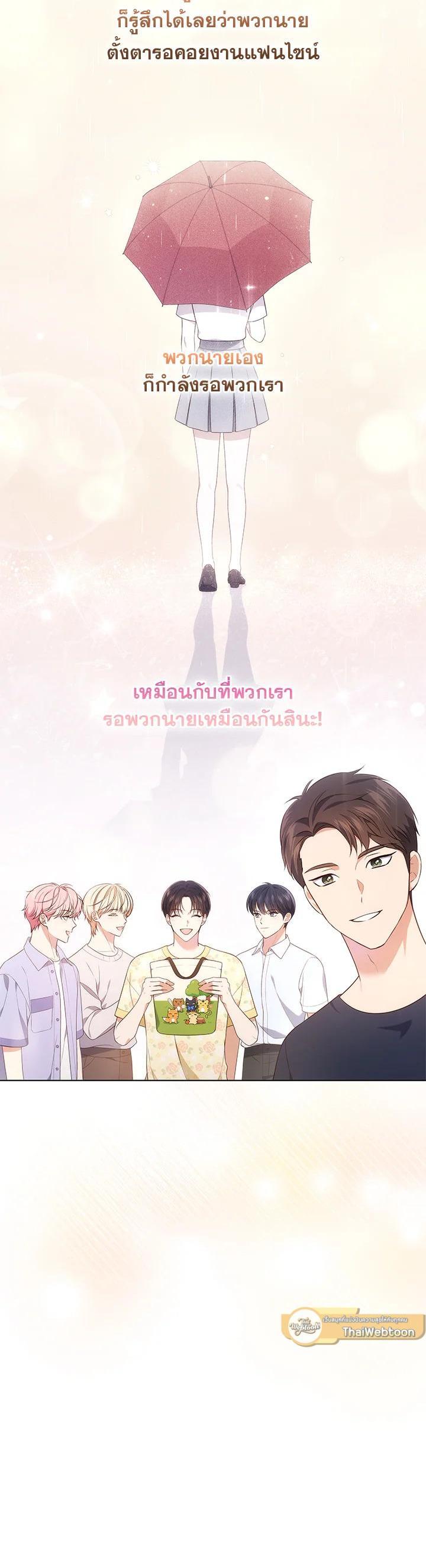 Manga-lc-com อ่านมังงะ อ่านการ์ตูน ออนไลน์ ฟรี In This Life, the Greatest Star in the Universe ตอนที่ 1 2 3 4 5 6 7 8 9 10 11 12 13 14 ฟรี ไม่มีโฆษณา Manga-lc - อ่าน มังงะ อ่าน การ์ตูน ออนไลน์ อ่านมังงะ ฟรี