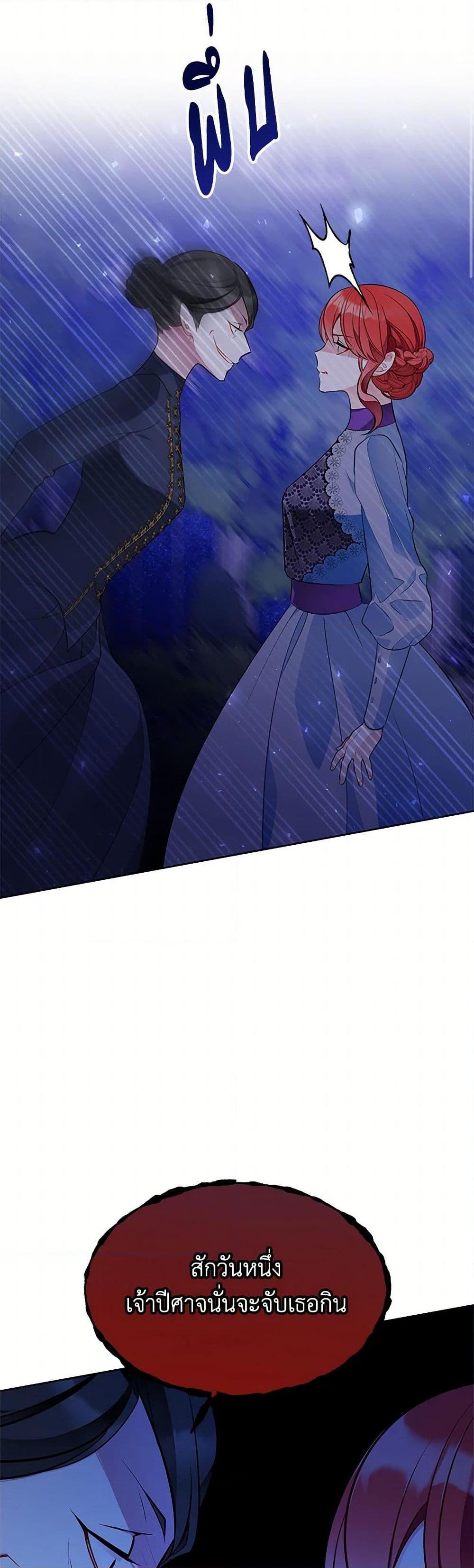 Manga-lc-com อ่านมังงะ อ่านการ์ตูน ออนไลน์ ฟรี The Detective Of Muiella ตอนที่ 1 2 3 4 5 6 7 8 9 10 11 12 13 14 ฟรี ไม่มีโฆษณา Manga-lc - อ่าน มังงะ อ่าน การ์ตูน ออนไลน์ อ่านมังงะ ฟรี