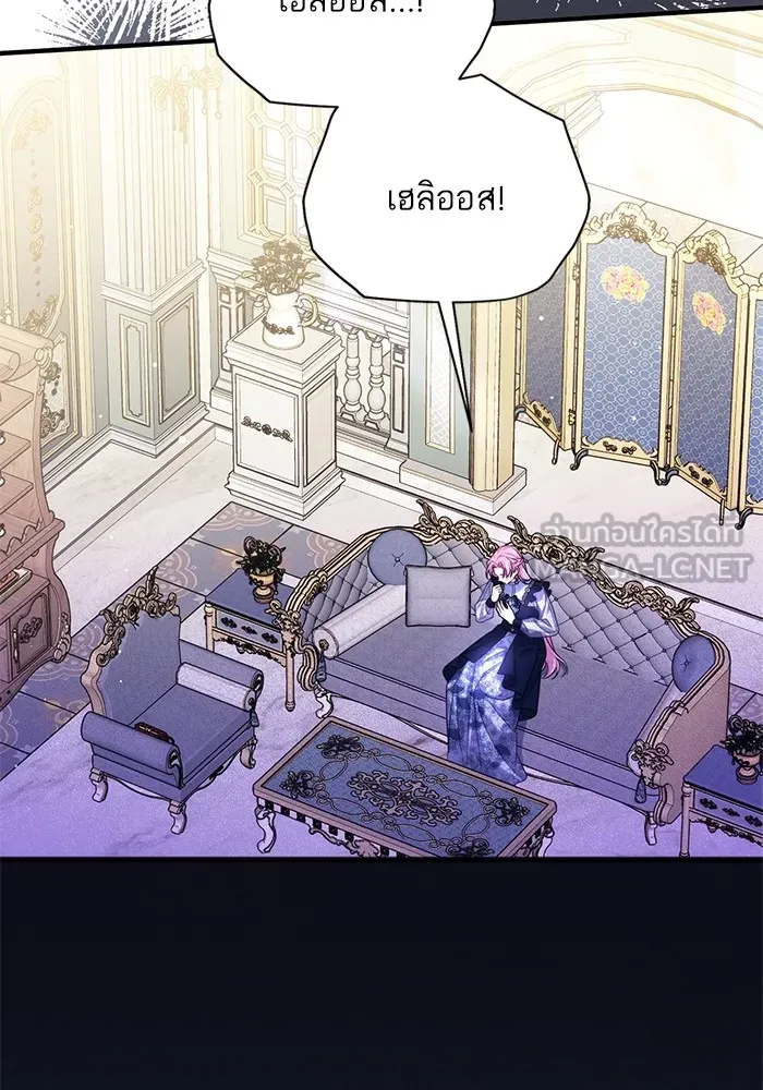 แด่ตัวละครโปรดที่ถูกทิ้ง ตอนที่ 55 (ตอนจบซีซันที่ 1) รูปที่ 93