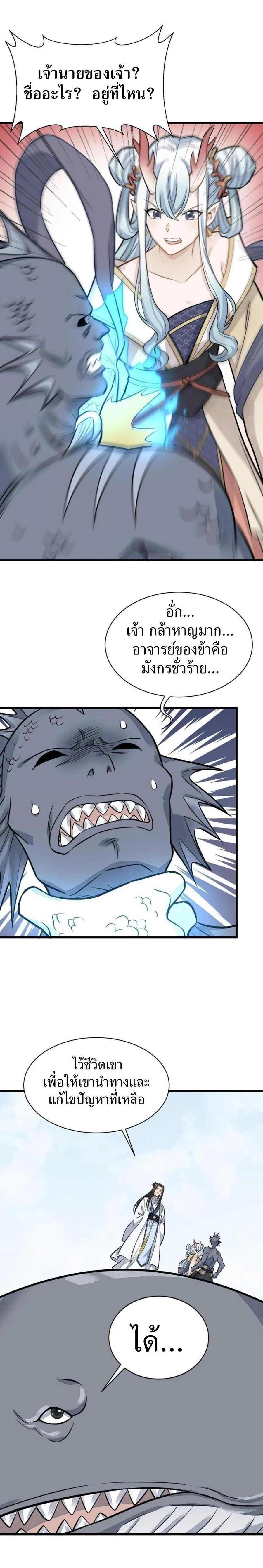 Manga-lc-com อ่านมังงะ อ่านการ์ตูน ออนไลน์ ฟรี Lan Ke Qi Yuan ตอนที่ 1 2 3 4 5 6 7 8 9 10 11 12 13 14 ฟรี ไม่มีโฆษณา Manga-lc - อ่าน มังงะ อ่าน การ์ตูน ออนไลน์ อ่านมังงะ ฟรี