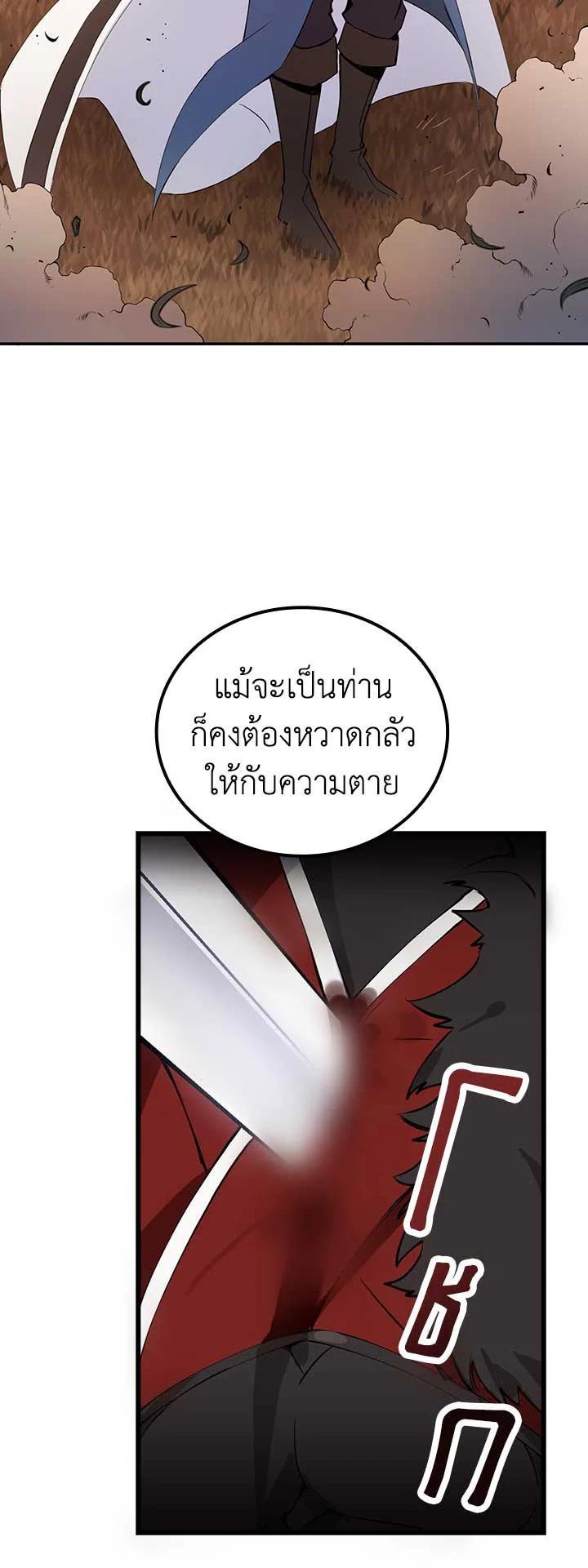 Manga-lc-com อ่านมังงะ อ่านการ์ตูน ออนไลน์ ฟรี The Descent of the Demonic Master ตอนที่ 1 2 3 4 5 6 7 8 9 10 11 12 13 14 ฟรี ไม่มีโฆษณา Manga-lc - อ่าน มังงะ อ่าน การ์ตูน ออนไลน์ อ่านมังงะ ฟรี