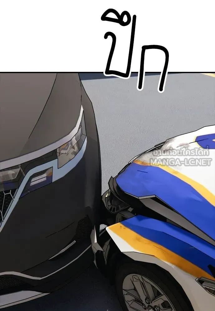 ผู้กล้าฝ่า ตอนที่ 41 รูปที่ 129