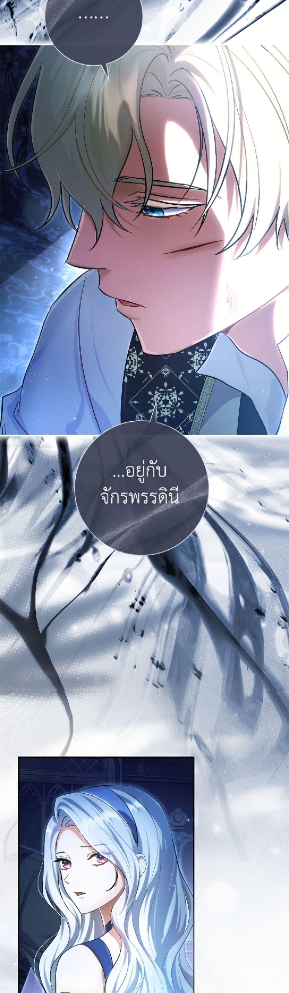 Manga-lc-com อ่านมังงะ อ่านการ์ตูน ออนไลน์ ฟรี The Villain’s Match Is Too Perfect ตอนที่ 1 2 3 4 5 6 7 8 9 10 11 12 13 14 ฟรี ไม่มีโฆษณา Manga-lc - อ่าน มังงะ อ่าน การ์ตูน ออนไลน์ อ่านมังงะ ฟรี