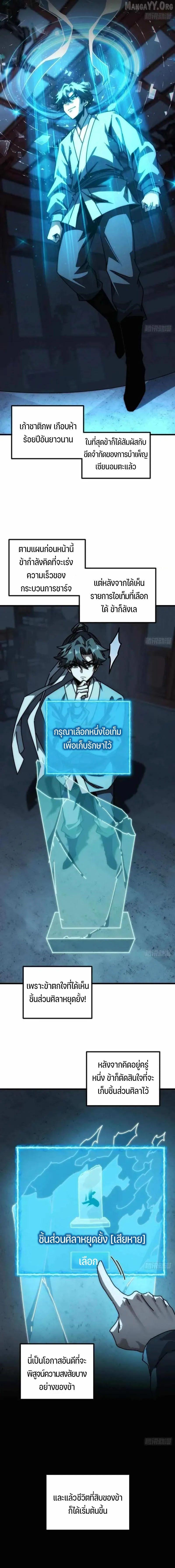 Manga-lc-com อ่านมังงะ อ่านการ์ตูน ออนไลน์ ฟรี My Simulated Path To Immortality ตอนที่ 1 2 3 4 5 6 7 8 9 10 11 12 13 14 ฟรี ไม่มีโฆษณา Manga-lc - อ่าน มังงะ อ่าน การ์ตูน ออนไลน์ อ่านมังงะ ฟรี