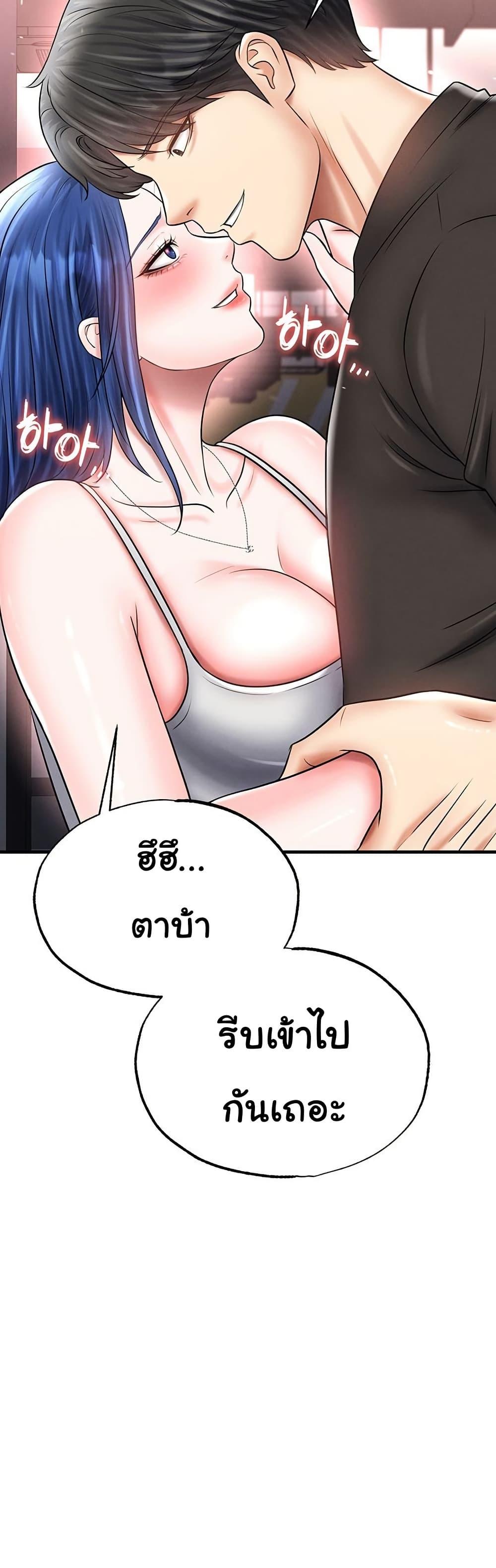 Doujin-Lc- อ่าน โดจิน มังฮวา เกาหลี ญี่ปุ่น จีน แปลไทย The Hottie’s Good ตอนที่ 1 2 3 4 5 6 7 8 9 10 11 12 13 14 ฟรี ไม่มีโฆษณา อ่าน โดจิน Manhwa เกาหลี ญี่ปุ่น จีน เรามีครบ คัดมาให้เน้นๆ โดจิน 18+ รับประกันความฟินโดย  Doujin Lc