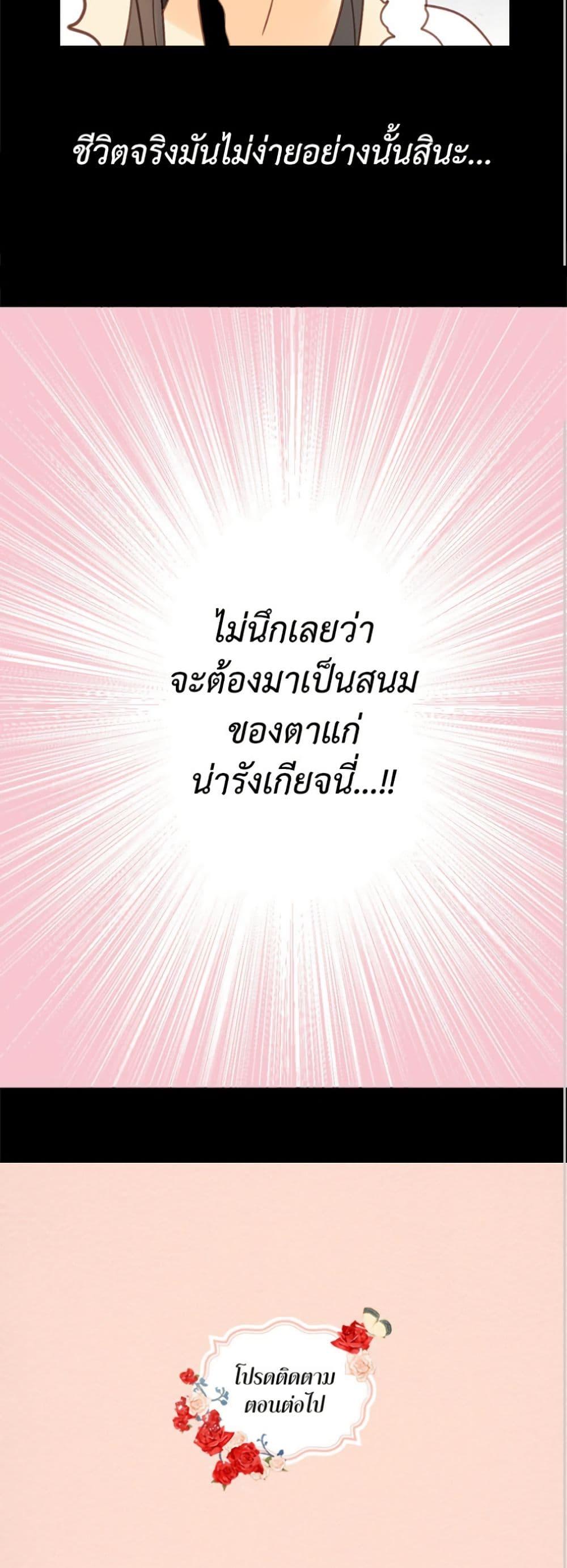 Manga-lc-com อ่านมังงะ อ่านการ์ตูน ออนไลน์ ฟรี Isekai Empress ตอนที่ 1 2 3 4 5 6 7 8 9 10 11 12 13 14 ฟรี ไม่มีโฆษณา Manga-lc - อ่าน มังงะ อ่าน การ์ตูน ออนไลน์ อ่านมังงะ ฟรี