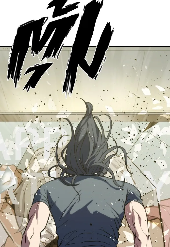 นักรบแช่แข็ง ตอนที่ 3 รูปที่ 73