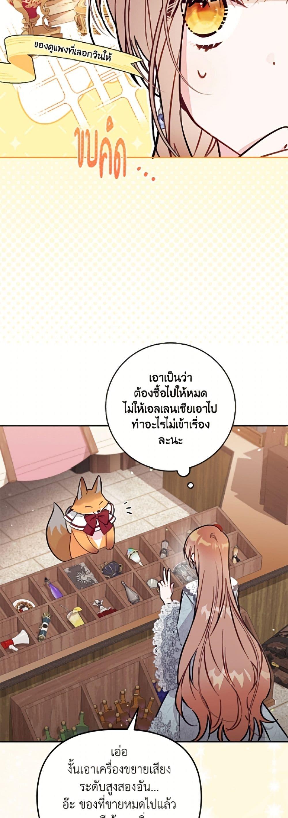 Manga-lc-com อ่านมังงะ อ่านการ์ตูน ออนไลน์ ฟรี No Place for the Fake Princess ตอนที่ 1 2 3 4 5 6 7 8 9 10 11 12 13 14 ฟรี ไม่มีโฆษณา Manga-lc - อ่าน มังงะ อ่าน การ์ตูน ออนไลน์ อ่านมังงะ ฟรี