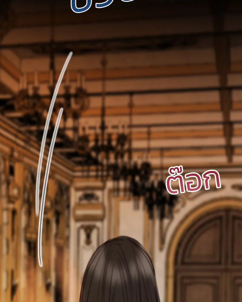 เซเรน่า ตอนที่ 61 รูปที่ 121