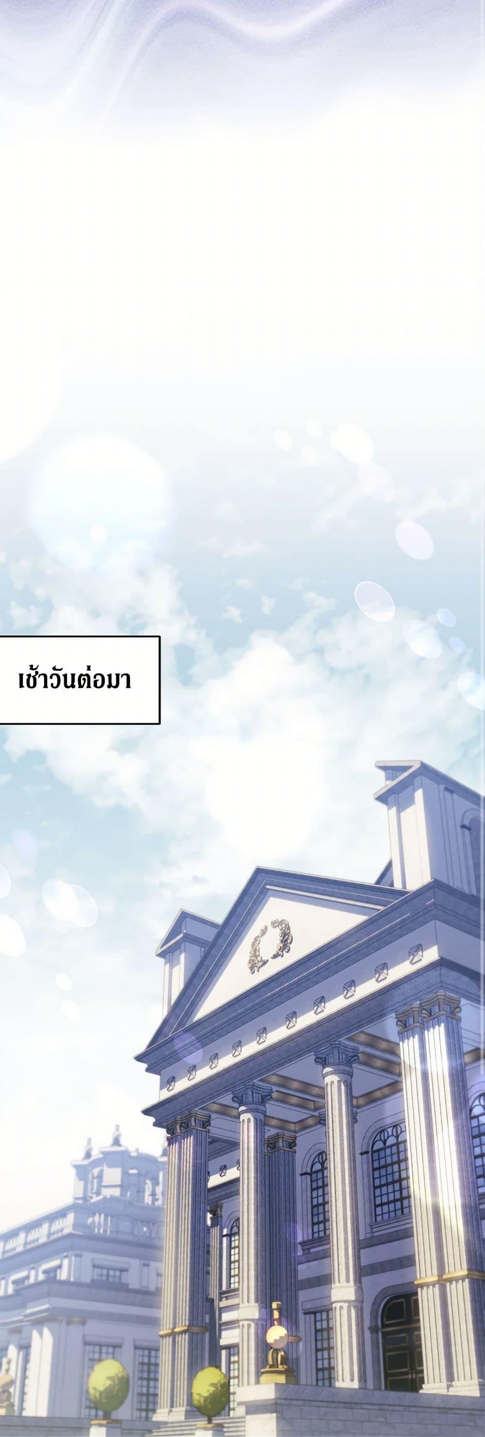 Manga-lc-com อ่านมังงะ อ่านการ์ตูน ออนไลน์ ฟรี Immoral Duke’s Family Needs to be Homeschooled ตอนที่ 1 2 3 4 5 6 7 8 9 10 11 12 13 14 ฟรี ไม่มีโฆษณา Manga-lc - อ่าน มังงะ อ่าน การ์ตูน ออนไลน์ อ่านมังงะ ฟรี